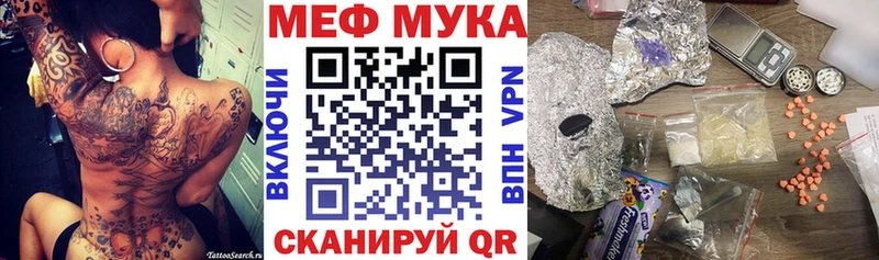 Купить закладку Марихуана  Альфа ПВП  Амфетамин  Мефедрон  Белебей