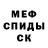 Метадон мёд Droid Koshytska