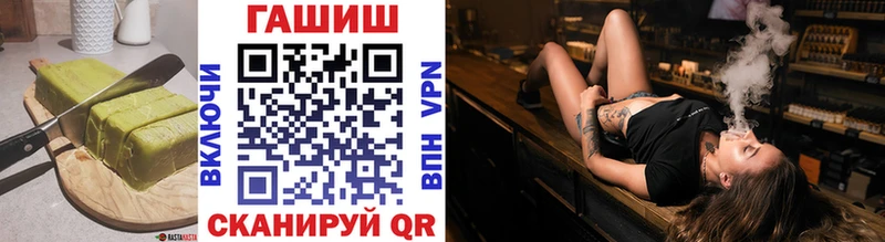 Купить где  Белебей  Еда ТГК марихуана 