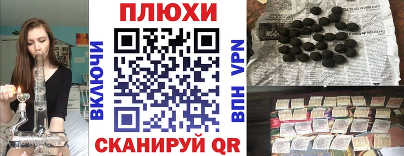 Купить где  Белебей  ГАШИШ индика сатива 