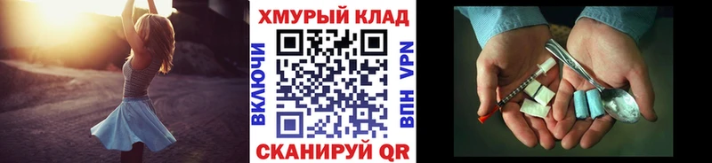 Героин гречка Белебей