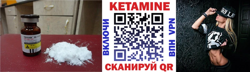 Купить  Белебей  Кетамин ketamine 