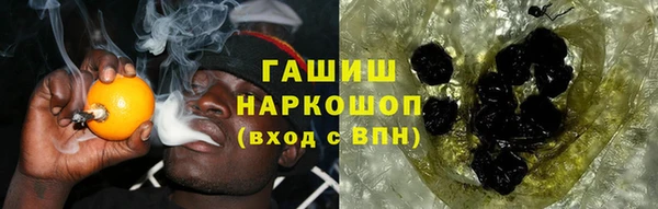 бутират Бугульма