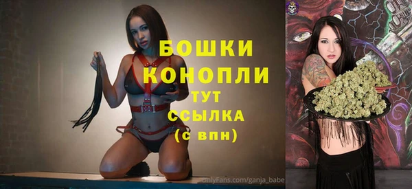 бутират Бугульма