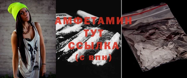 бутират Бугульма