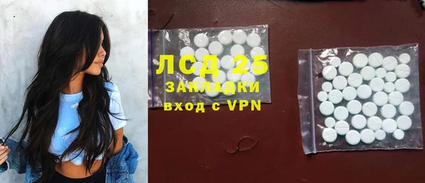 кристаллы Бронницы