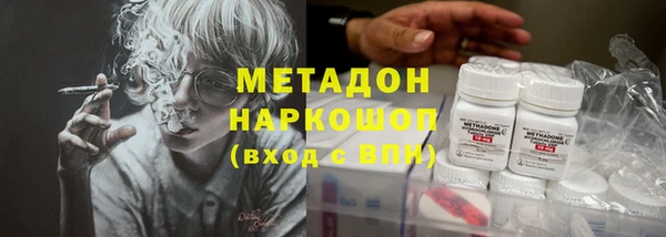 амф Бородино