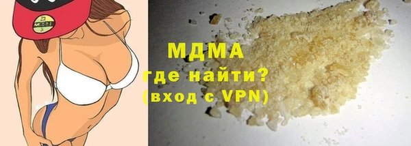 бутират Бугульма