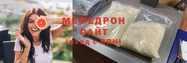 амф Бородино