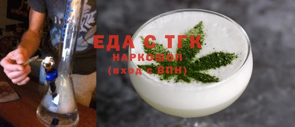 бутират Бугульма