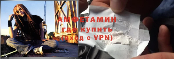 бутират Бугульма