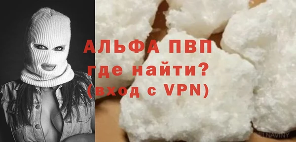 кристаллы Бронницы