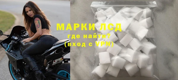 кристаллы Бронницы