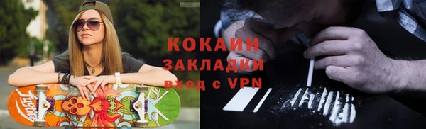 кристаллы Бронницы