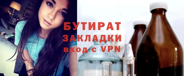 дживик Новокубанск