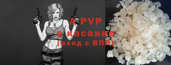бутират Бугульма