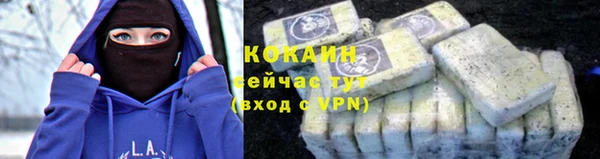 бутират Бугульма