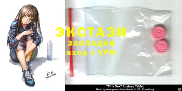 бутират Бугульма