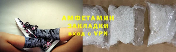 бутират Бугульма