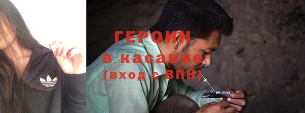 амф Бородино