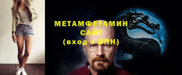 бутират Бугульма