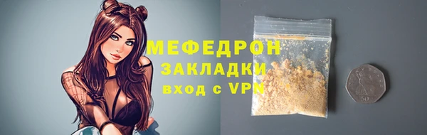 кристаллы Бронницы