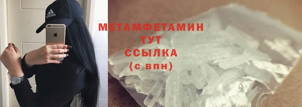 амф Бородино