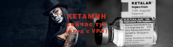 кристаллы Бронницы