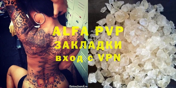 кристаллы Бронницы