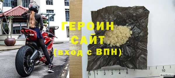 амф Бородино