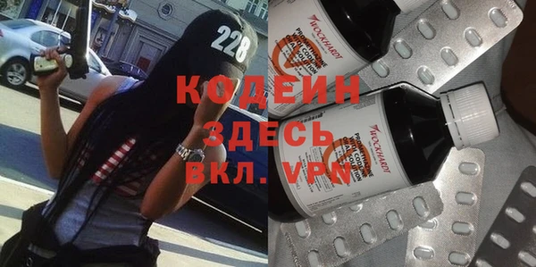 бутират Бугульма