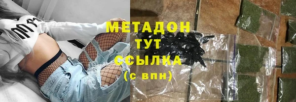 кристаллы Бронницы