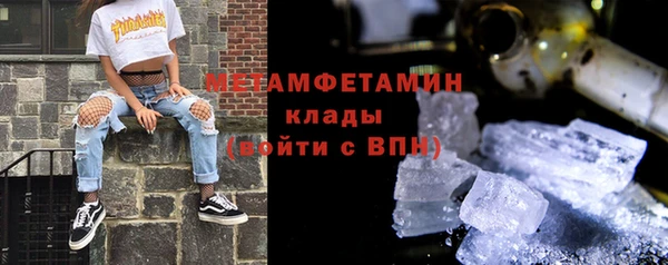 кристаллы Бронницы