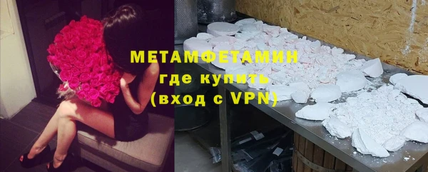 бутират Бугульма