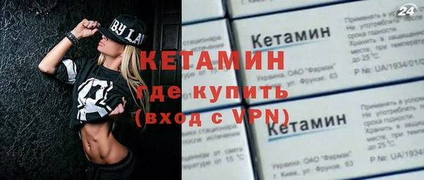 кристаллы Бронницы
