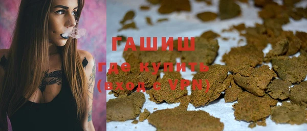 гашишное масло Новодвинск