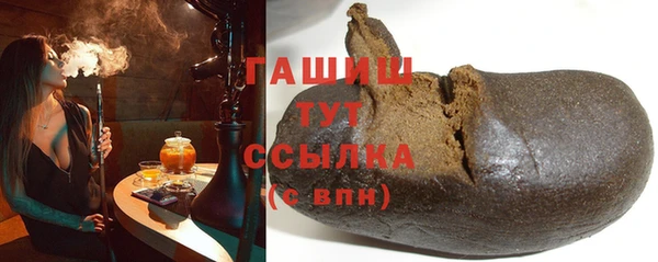 кристаллы Бронницы