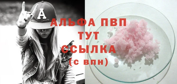 кристаллы Бронницы