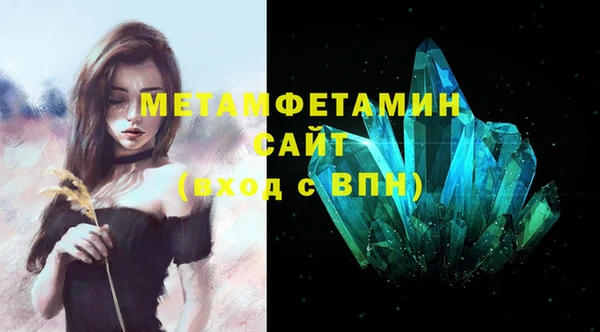 кристаллы Бронницы
