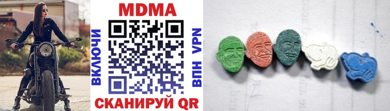 MDMA молли  Купить где  Белебей 