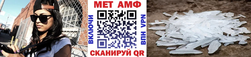 МЕТАМФЕТАМИН Декстрометамфетамин 99.9%  Купить где  Белебей 