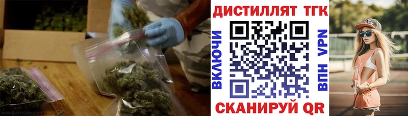 Купить закладки  Белебей  Дистиллят ТГК вейп 