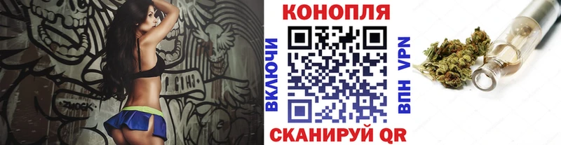 Купить  Белебей  Бошки Шишки SATIVA & INDICA 